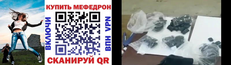 Купить закладку Cocaine  A PVP  Codein  Гашиш  Каннабис  МЕФ  Майский