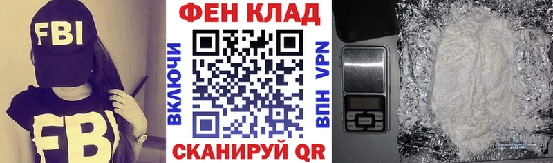 Купить закладки  Майский  АМФЕТАМИН VHQ 