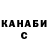 Кетамин VHQ Toko Tonma