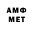 АМФЕТАМИН VHQ Nekit FNaF'er