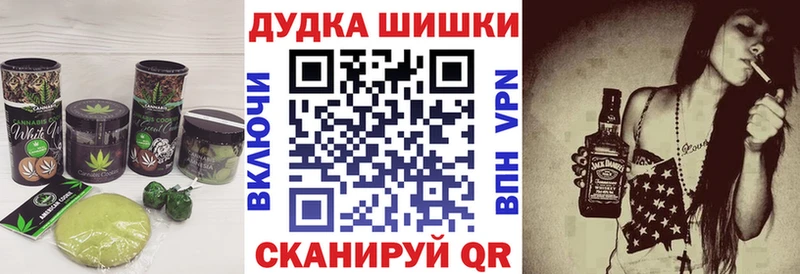 Купить закладки  Майский  Печенье с ТГК конопля 
