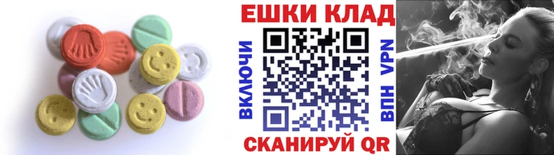 Ecstasy 280 MDMA  Купить закладки  Майский 