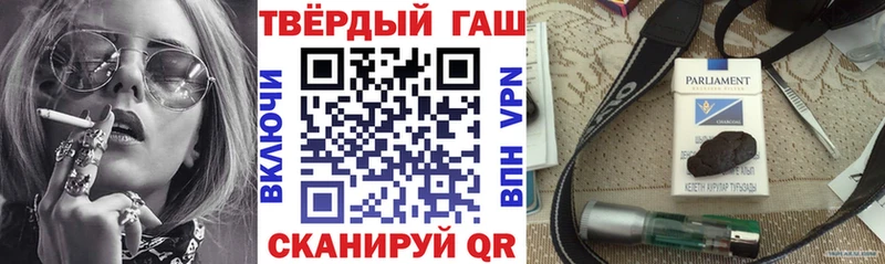 ГАШ hashish  Купить где  Майский 