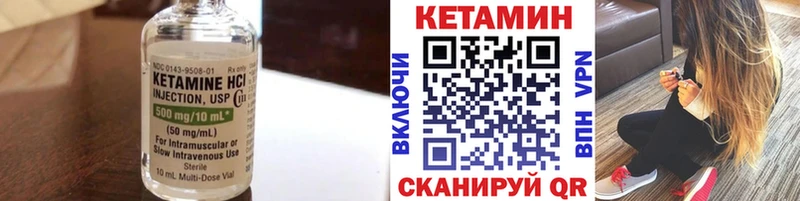 Купить закладки  Майский  КЕТАМИН VHQ 