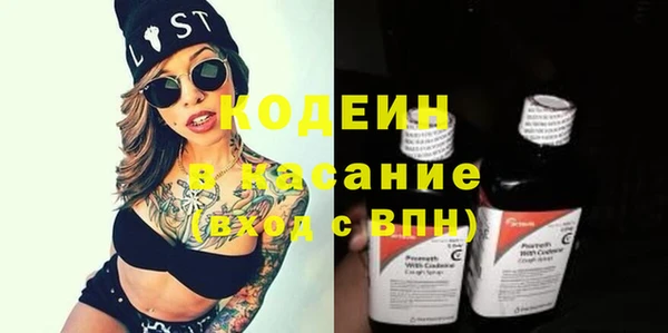 экстази Корсаков