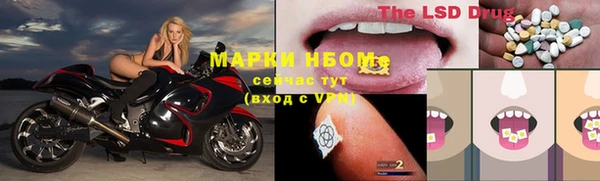 марки lsd Коряжма