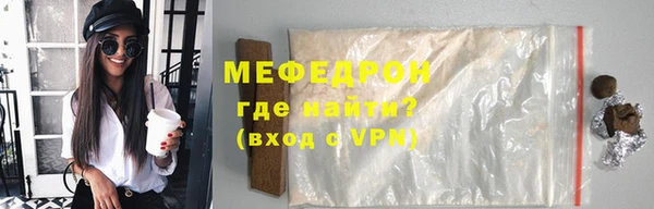 экстази Корсаков