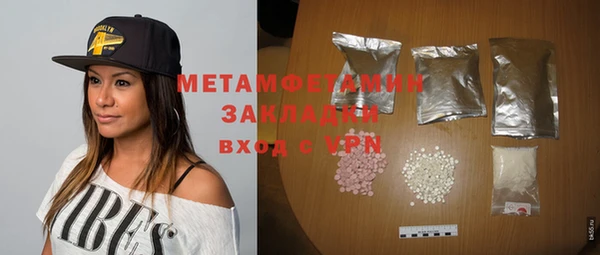 гашик Костерёво