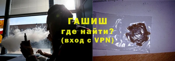 гашик Костерёво