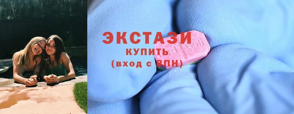 экстази Корсаков