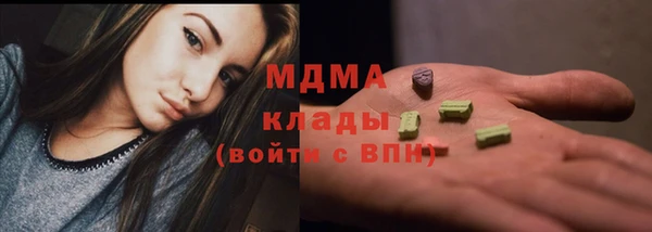 экстази Корсаков