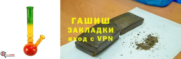 экстази Корсаков