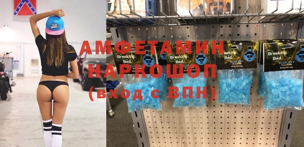 экстази Корсаков