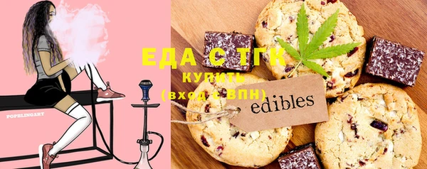экстази Корсаков