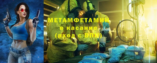 экстази Корсаков
