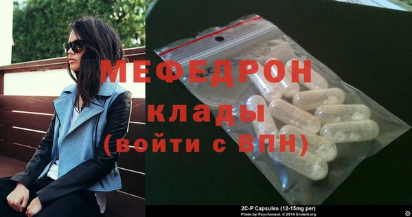 экстази Корсаков
