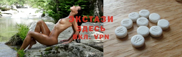 экстази Корсаков