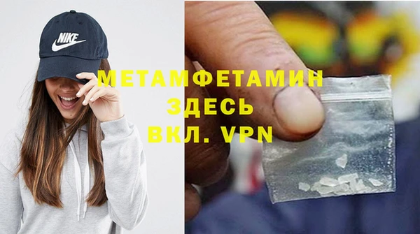 гашик Костерёво