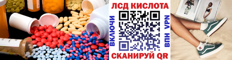 ЛСД экстази кислота  Купить где  Майский 