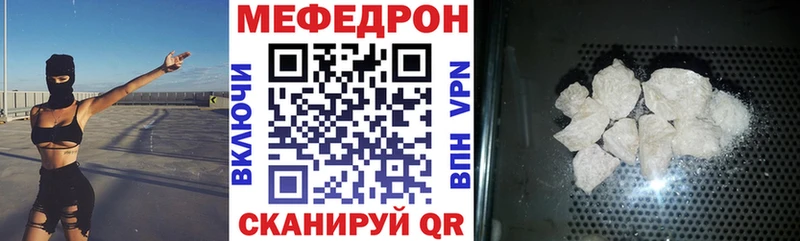 Купить закладки  Майский  МЕФ 4 MMC 