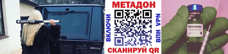 Купить  Майский  МЕТАДОН белоснежный 