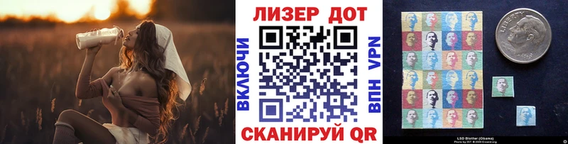 Купить где  Майский  Наркотические марки 1500мкг 