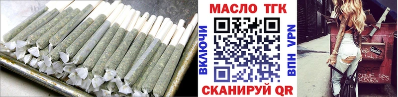 Купить закладки  Майский  ТГК вейп с тгк 